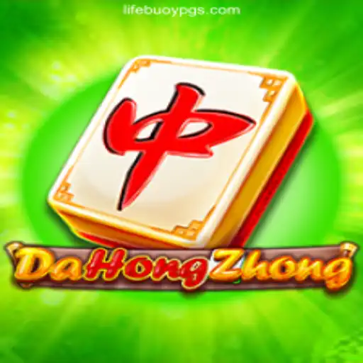 DaHongZhong: The Captivating Mahjong Variant Gaining Popularity in Brazil
